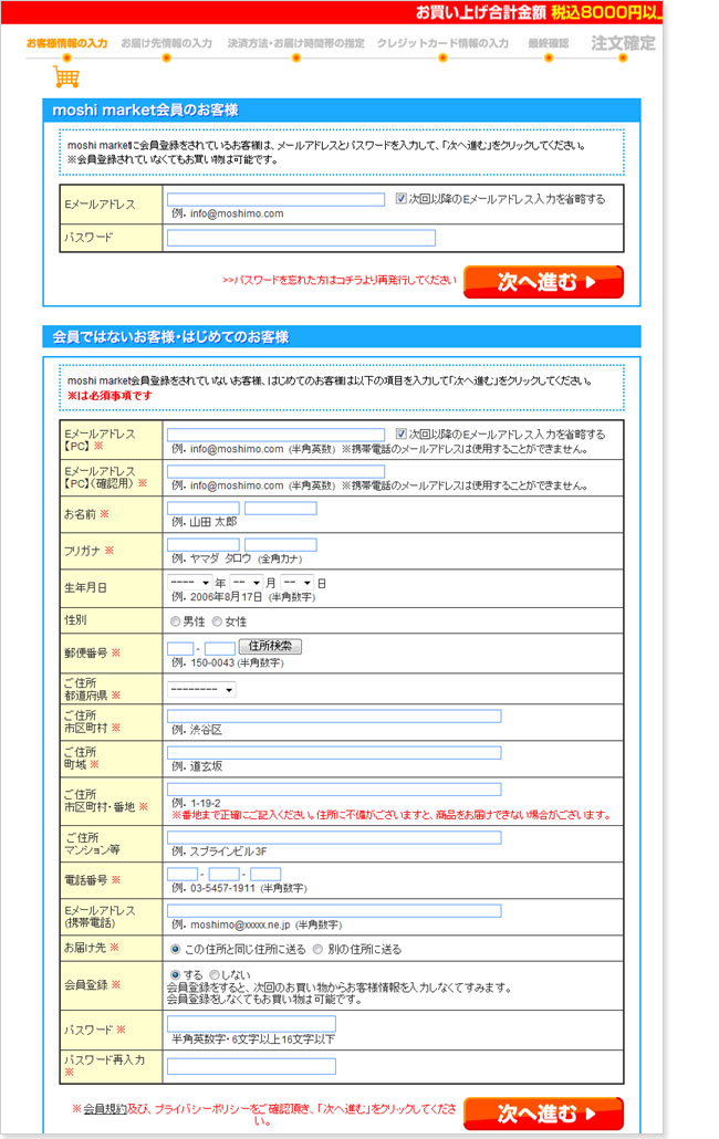 ���q�l���̓���