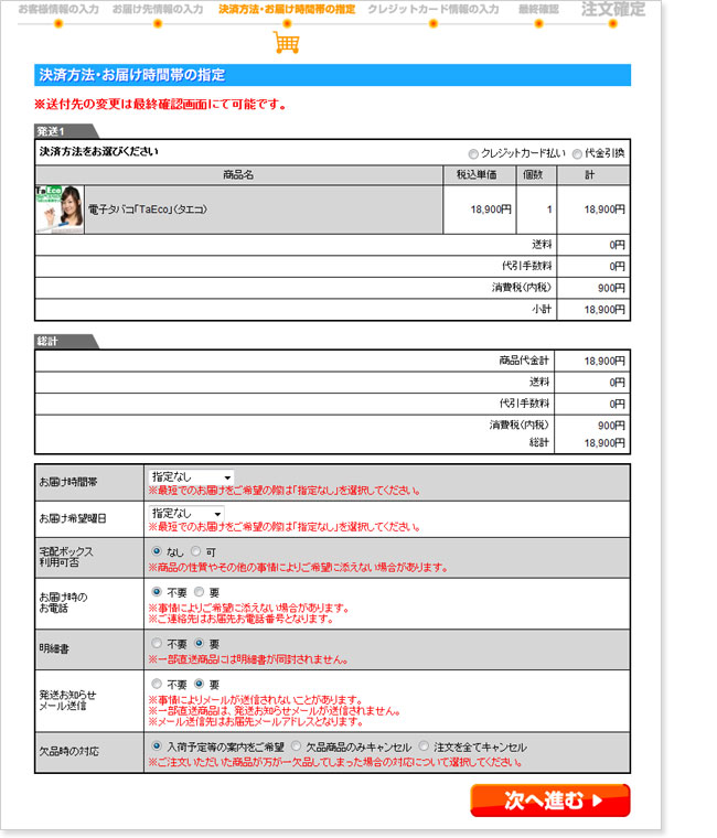 ���ϕ��@�Ɣz�����Ԃ�I������