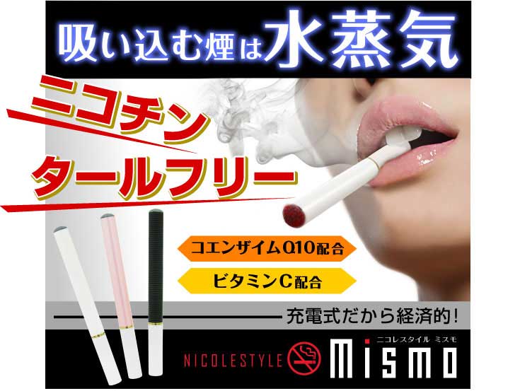 �d�q�^�o�R�@�~�X��(Mismo)