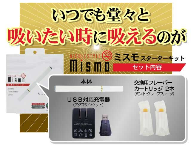 �d�q�^�o�R�@�~�X��(Mismo)