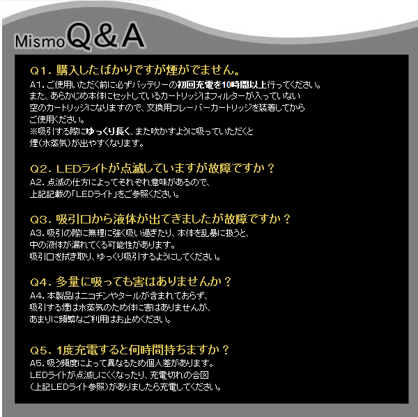 �d�q�^�o�R�@�~�X��(Mismo)