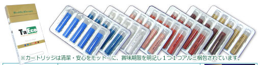 �d�q�^�o�R�@�^�G�R�����p�J�[�g���b�W