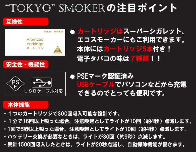 �d�q�^�o�R�@�g�E�L���E�X���[�J�[